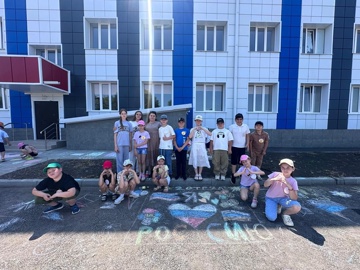 Конкурс рисунков на асфальте «Россия — Родина моя».